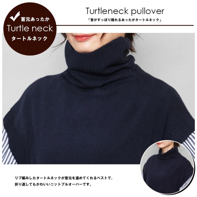 夏新作 カシミヤタッチニット オーバーサイズ タートルネックベスト
