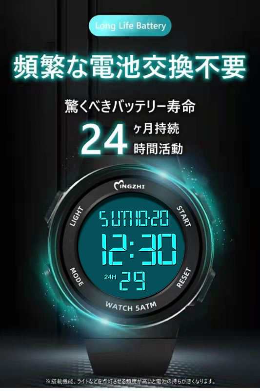 腕時計 キッズ デジタル腕時計 子供用 防水 多機能 アラーム付き 日本製電池 日本語説明書付 入学 誕生日プレゼント 男の子 女の子の通販はau  PAY マーケット - バイモア