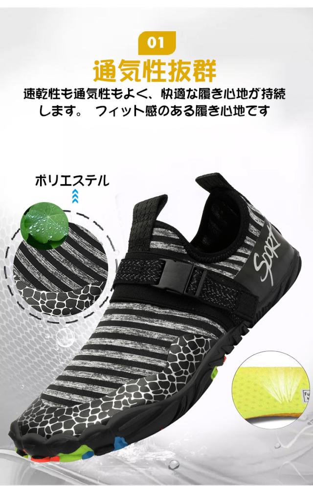 500円クーポン配布中 マリンシューズ ウォーターシューズ 水陸両用 速乾 シュノーケリング アクアシューズ ベアフット フィットネスの通販はau Pay マーケット 還元祭クーポン配布中 バイモア