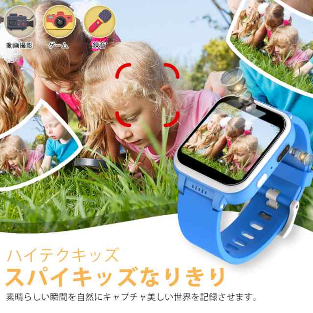 キッズ 腕時計 スマートウォッチ 子供 腕時計 知育玩具 カメラ 自撮り