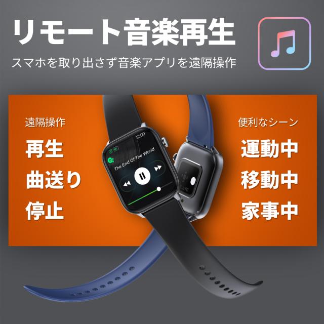 スマートウォッチ 1 インチ 24時間健康管理 心拍数 体温測定 Bluetooth5 2 着信通知 歩数計 運動モード 睡眠検測 Iphone Android Line の通販はau Pay マーケット バイモア