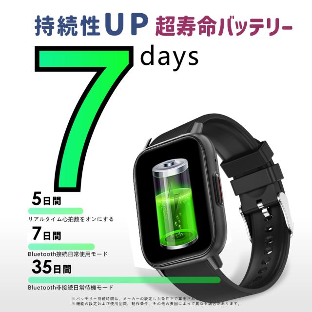 スマートウォッチ Bluetooth5.4通話機能 1.85インチ大画面 活動量 ＼P10倍還元＆300円クーポン／スマートウォッチ レディース