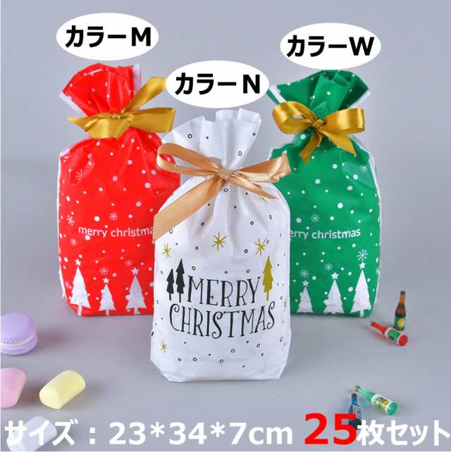 ラッピング 袋 50枚 クリスマス ギフトバッグ お菓子袋 巾着袋 リボン付 かわいい プレゼント用 贈り物 包装袋 23 15cmの通販はau Pay マーケット バイモア