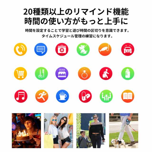 キッズスマートウォッチ キッズ腕時計 歩数計 心拍数 距離 子供 活動量計 着信通知 睡眠モニター IP68防水 男の子 女の子 プレゼント  の通販はau PAY マーケット - バイモア