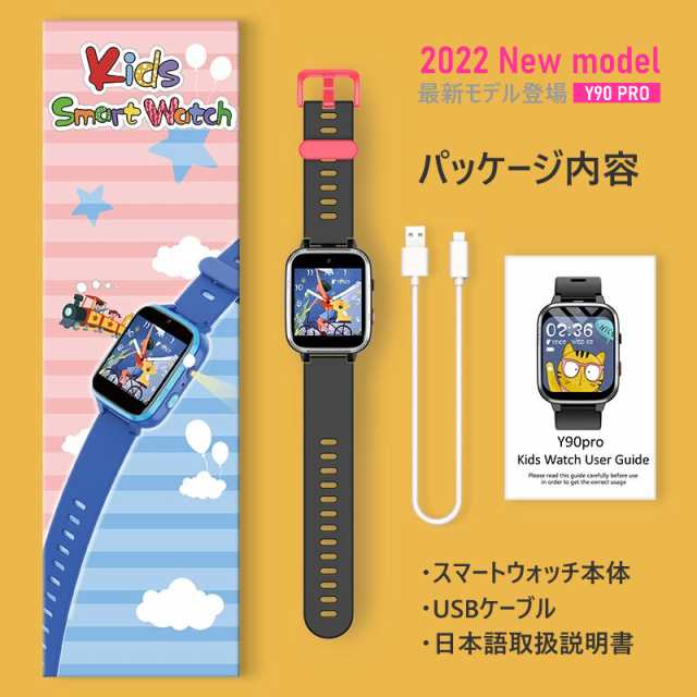 1年間保証」キッズ 腕時計 スマートウォッチ 知育玩具 子供 自撮り