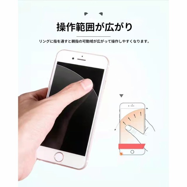 スマホリング 360度回転式 携帯電話 リングホルダー 薄型 アイホン 指リング 角度調整可能 ケイタイ スマフォスタンド機能 車載マグの通販はau Pay マーケット バイモア