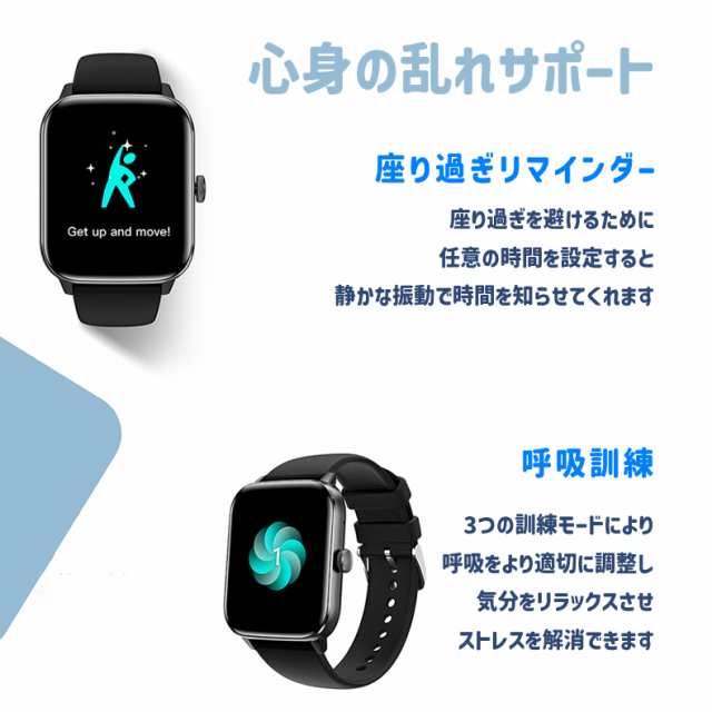 スマートウォッチ 血糖値 2023最新 通話機能 体温測定 心拍数 血圧