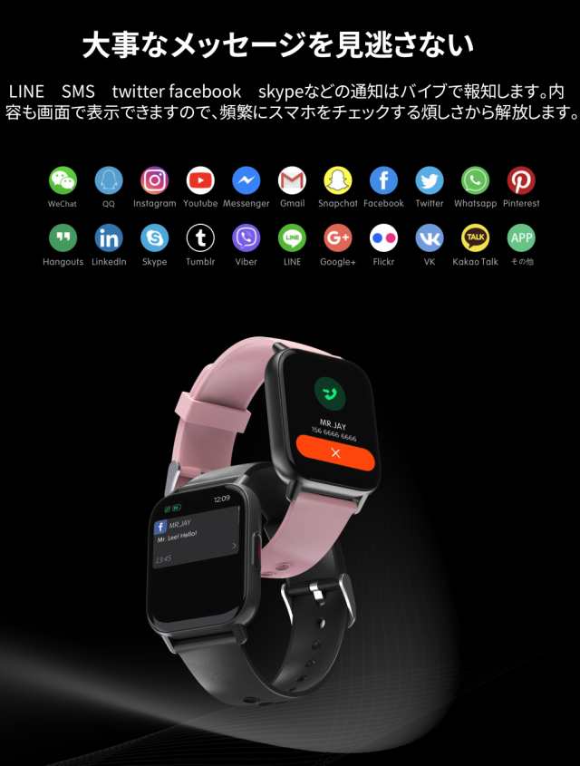 スマートウォッチ 体温測定 2022最新版 技適認定 血圧 スマートブレスレット 1.7インチ大画面 歩数計 心拍数 活動量計 IP67防水 睡眠検の通販はau  PAY マーケット - バイモア