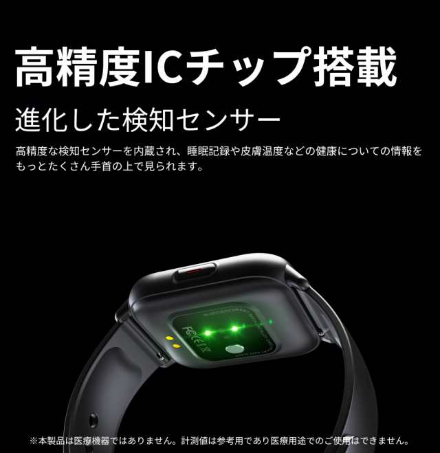 スマートウォッチ 体温測定 2023最新版 技適認定 血圧 スマートブレスレット 1.7インチ大画面 歩数計 心拍数 活動量計 IP67防水 睡眠検の通販はau  PAY マーケット バイモア au PAY マーケット－通販サイト
