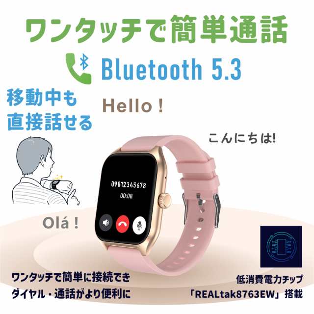 i5スマートウォッチ　ホワイト　最安　Bluetooth　男女兼用　おしゃれ - 5