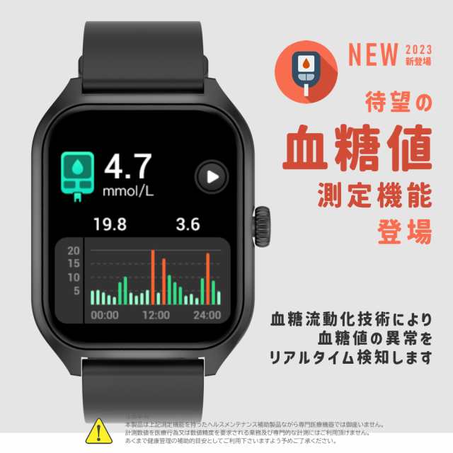 スマートウォッチ 日本製センサー 通話機能 1.96インチ画面 体温測定 健康管理 心拍数 血中酸素Bluetooth5.3 着信通知 運動管理 歩数計  の通販はau PAY マーケット - バイモア | au PAY マーケット－通販サイト