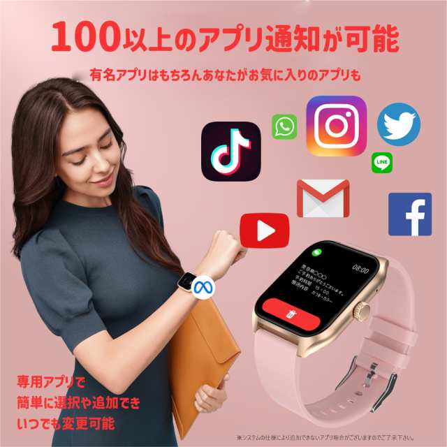 通話機能・1.96インチ大画面」スマートウォッチ 日本製センサー