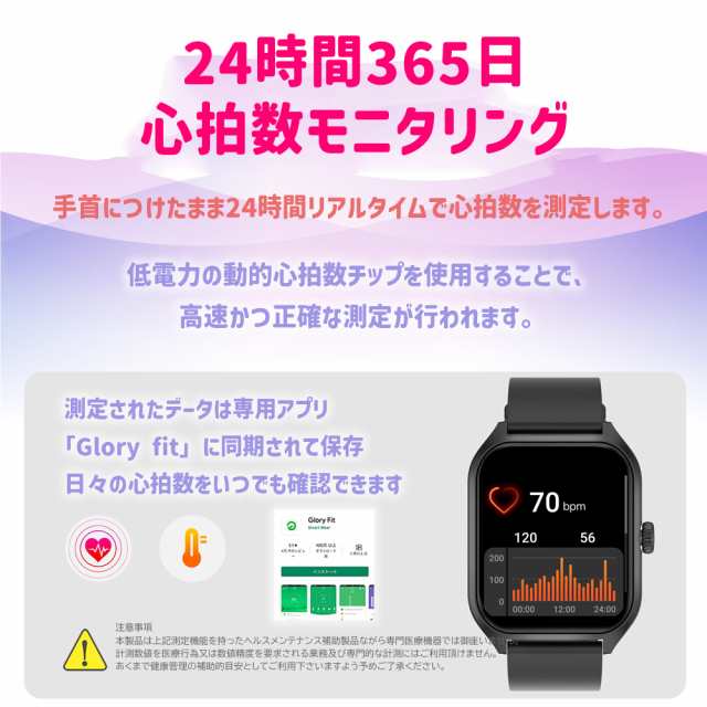 スマートウォッチ 日本製センサー 通話機能 1.96インチ画面 体温測定 健康管理 心拍数 血中酸素Bluetooth5.3 着信通知 運動管理  歩数計 の通販はau PAY マーケット - バイモア | au PAY マーケット－通販サイト