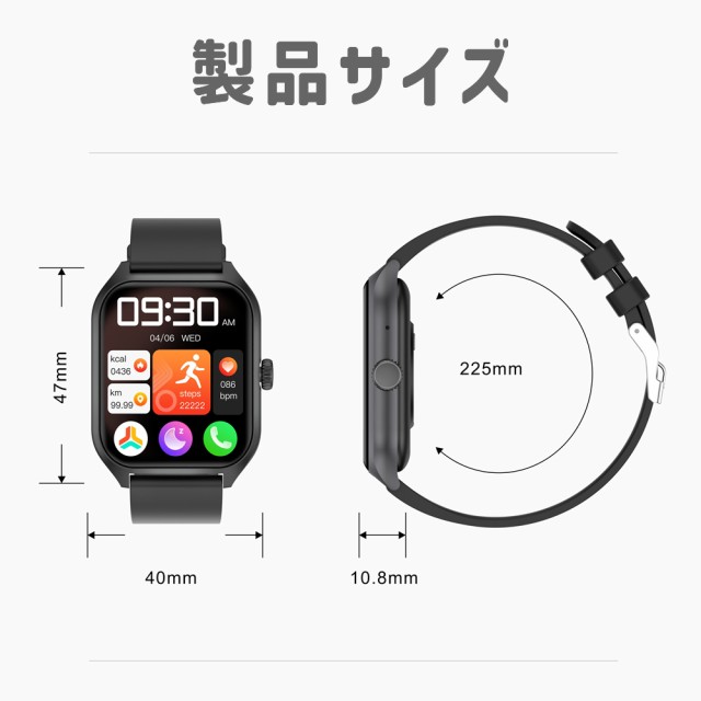 通話機能・1.96インチ大画面」スマートウォッチ 日本製センサー 技適