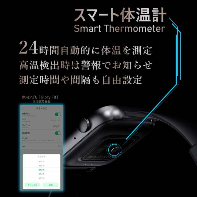 赤字覚悟・3,180円→2,780円＋P10倍」スマートウォッチ 日本製センサー 通話機能 体温測定 血圧 技適認証 着信通知 1.85インチ大画面  活動量計 天気予報 歩数計 多種類運動 睡眠監視 健康管理 心拍数 Bluetooth5.2 Gmail iPhone Android Line  レディース メンズ IP67防水 ...