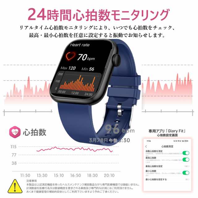 スマートウォッチ 日本製センサー 通話機能 体温測定 血圧 技適認証 ...