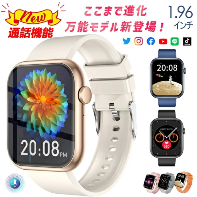 通話機能 スマートウォッチ 日本製センサー 2025進化版 体温測定