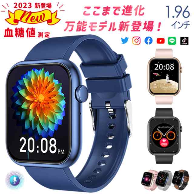 スマートウォッチ 1.96インチ 大画面 ベルト2本付き 多機能 通話