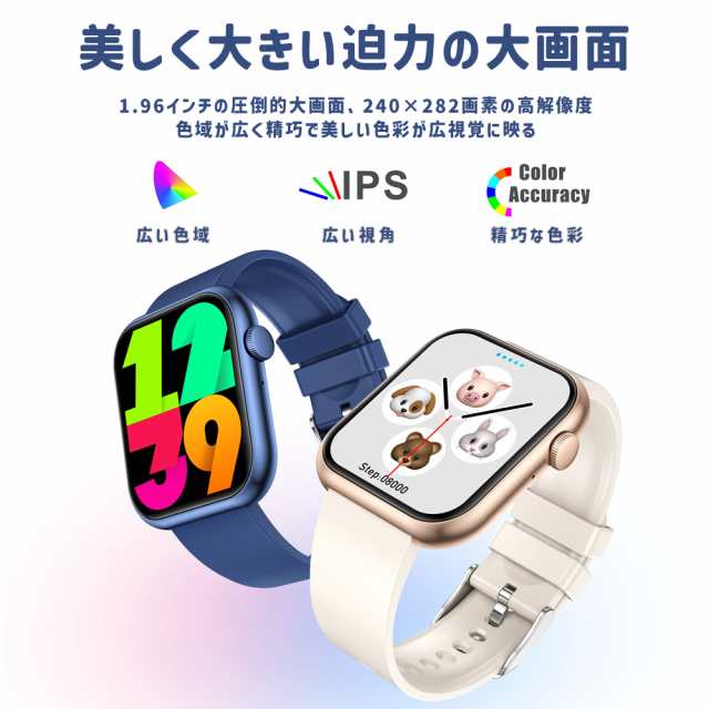 P10倍・実質2,698円】通話機能 血糖値 スマートウォッチ 日本製