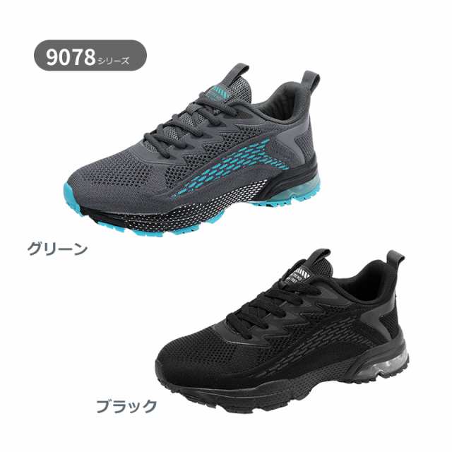 スニーカー ランニングシューズ メンズ レディース ウォーキング