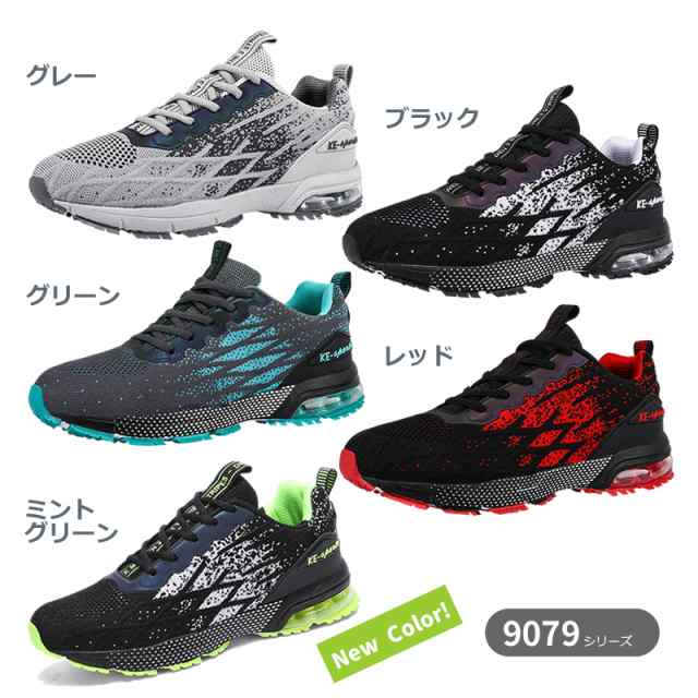 スニーカー ランニングシューズ メンズ レディース ウォーキング