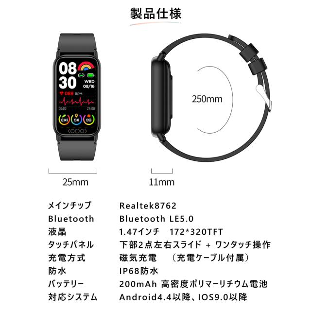 スマートウォッチ 血糖値 尿酸値 血圧測定 日本製センサー 血中酸素