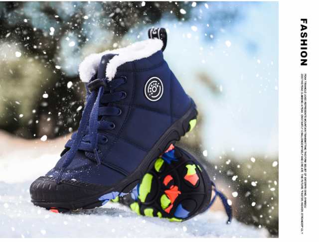 キッズブーツ ジュニア　スノーブーツ　子供靴 シューズ ウインターブーツ 防寒 雪 スキー 男の子 女の子 流行の子供靴20.5 cm-25.0 cm