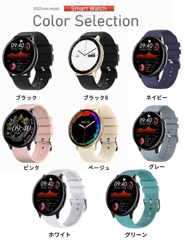 通話機能 スマートウォッチ 2023最新 体表面温度検知 レディース