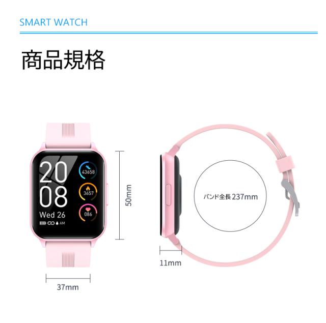 21最新 スマートウォッチ 1 69インチ大画面 体温測定 着信通知 歩数計 女性生理周期 心拍数 活動量計 Ip68防水 睡眠検測 タッチバネの通販はau Pay マーケット バイモア