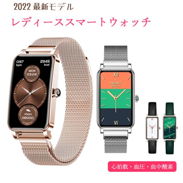 スマートウォッチ レディース おしゃれ 血中酸素 睡眠検測 Line通知 Iphone Android 多機能 女性向け 腕時計 生理管理 活動量計 心拍数 の通販はau Pay マーケット バイモア