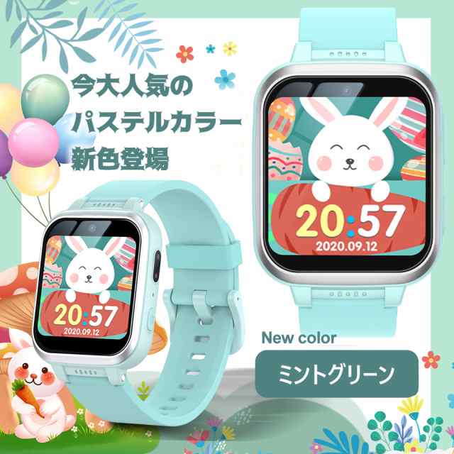 キッズ 腕時計 スマートウォッチ 子供 腕時計 知育玩具 カメラ 自撮り 録画録音 ゲーム 音楽 アラーム 歩数計 入園入学祝い男の子 女の子の通販はau  PAY マーケット - バイモア