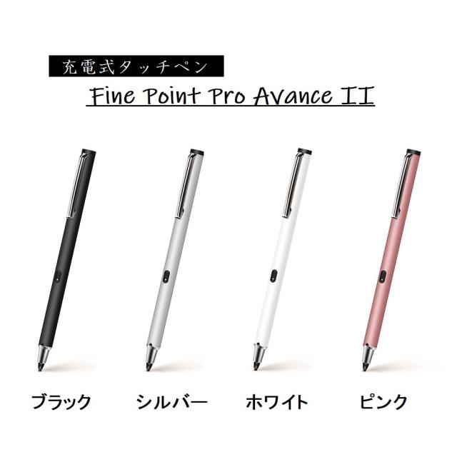 充電式タッチペン スタイラスペン Fine Point Pro Avance Ii Iphone Ipadを含むios Xperia Galaxy等のandroid端末 Surface Proにも対の通販はau Pay マーケット appbell plaza