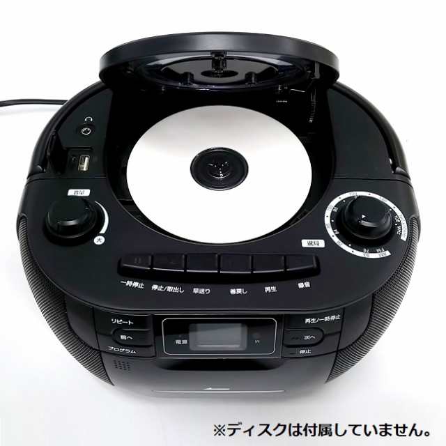 Granple Mp3プレーヤー搭載cdラジカセ リモコン付 ワイドfm Am Fmラジオ Usbメモリ マイクロsd Cd カセットテープ の通販はau Pay マーケット ａｐｐｂｅｌｌ ｐｌａｚａ