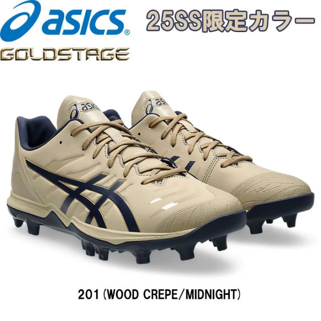 ASICS アシックス GOLDSTAGE ゴールドステージ GOLDSTAGE FANG