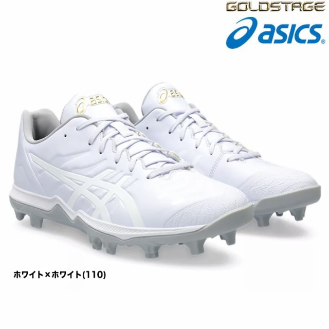 アシックス asics 野球用 スタッドスパイク ポイント ブロックソール ゴールドステージ ファング 1121A067 asi23fwの通販はau  PAY マーケット - 野球専門店ベースマン | au PAY マーケット－通販サイト