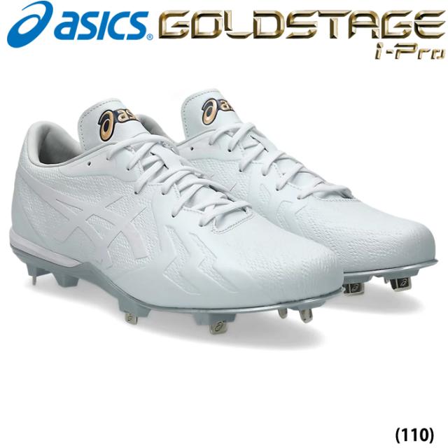 即日出荷 25年秋冬新モデル asics アシックス 野球用スパイク 金具スパイク フォーススピード 白スパ FORCESPEED 1121A073 110 asi25fw