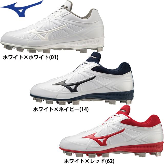 ミズノ 野球用 スパイク ポイント スタッド 白スパ 軽量 3E ワイド設計 ライトレボバディー∞ 11GP2321 miz23ssの通販は