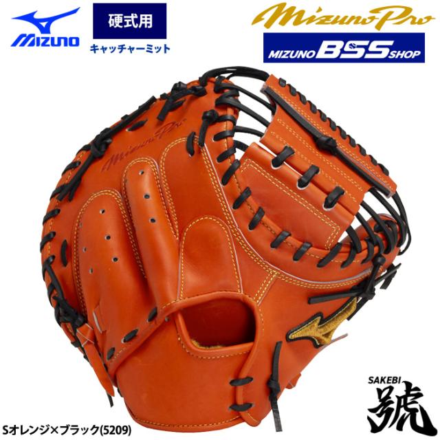 HATAKEYAMA ハタケヤマ 軟式用キャッチャーミット PRO-288 ハタケヤマ 軟式用 キャッチャーミット PRO-288 HATAKEYAMA 【公式通販】