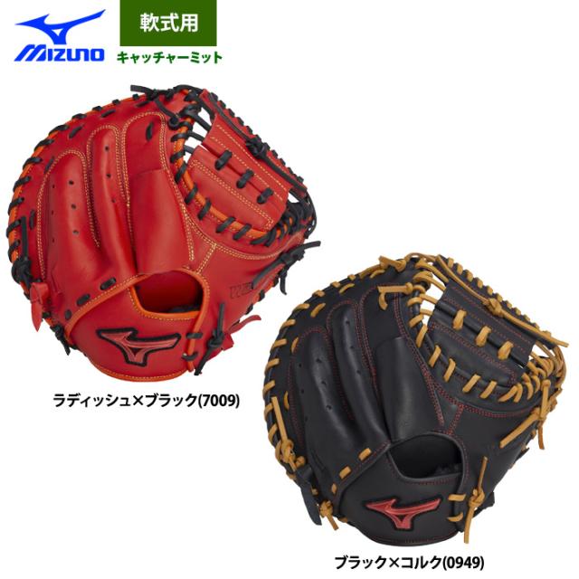 ◆◆ ＜ミズノ＞ MIZUNO 軟式野球用WILLDRIVE RED 一塁手用:TK型(ユニセックス) 1AJFR30400 ミズノ MIZUNO 軟式用ウィルドライブ レッド U-Plus 内野×外野：サイズ