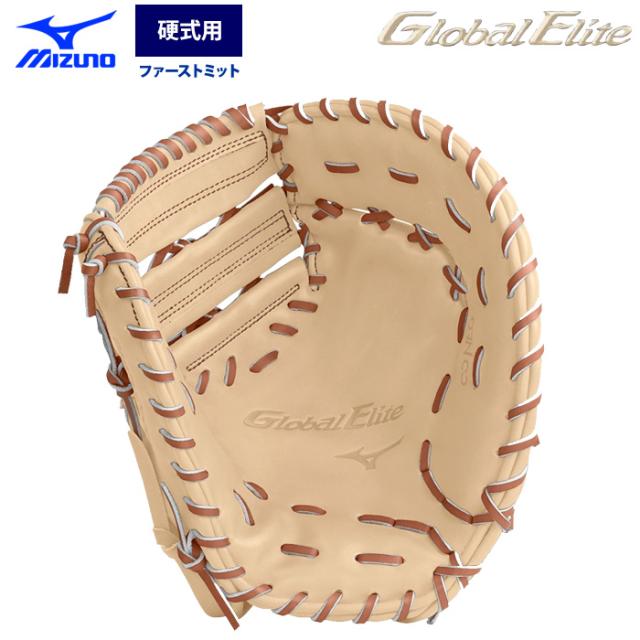 新品　グローバルエリート限定品 Global Elite ∞ NEO 一塁手用 Global Elite 交換無料 野球 ミズノ 軟式用グローバルエリート