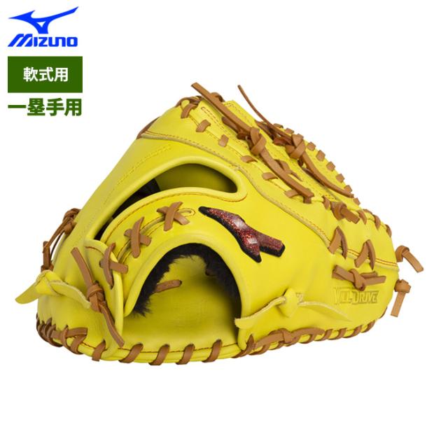 即日出荷 ミズノ 野球 軟式 ファーストミット 一塁手用 WILL DRIVE RED AXI 1AJFR14200 miz24fwの通販は