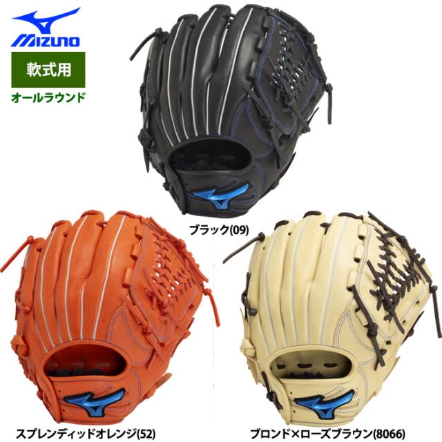 即日出荷 ミズノ 野球 軟式グラブ 内野手 オールラウンド WILLDRIVE BLUE 1AJGR19800 miz24ssの通販は 10,503円