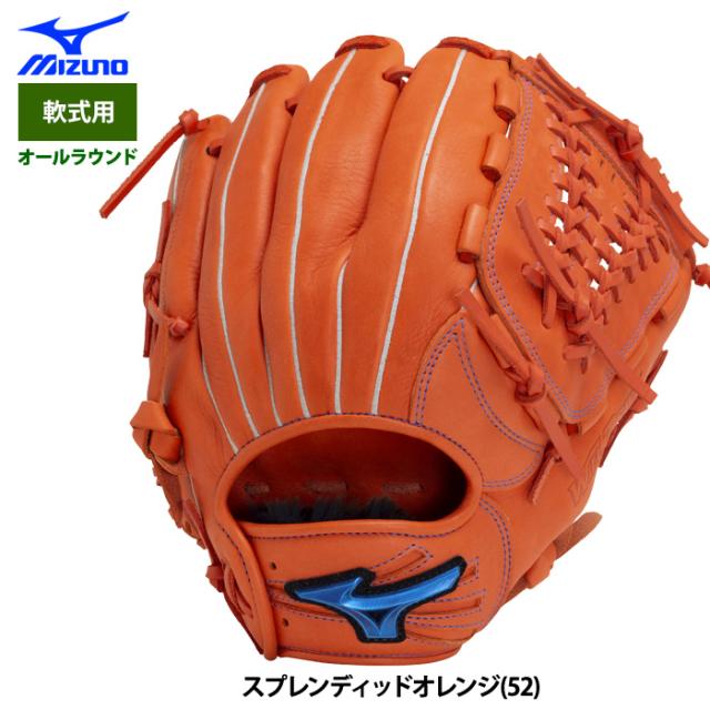 ソフトボール オールラウンド MIZUNO（ミズノ） ソフトボール用