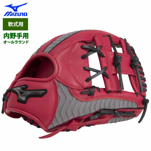 即日出荷 ミズノ アウトレット 野球用 軟式グラブ 内野手 オール