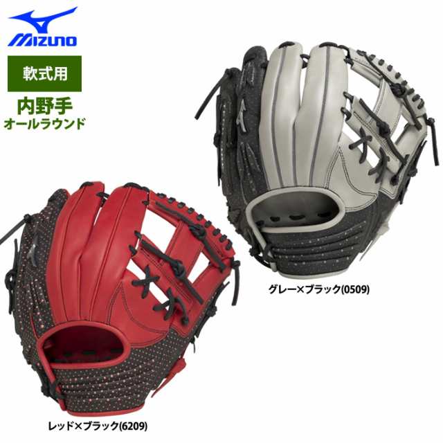 即日出荷 ミズノ 野球用 軟式グラブ 内野手 オールラウンド用 サイズ9 TECH FIRE 1AJGR30800 miz24ss