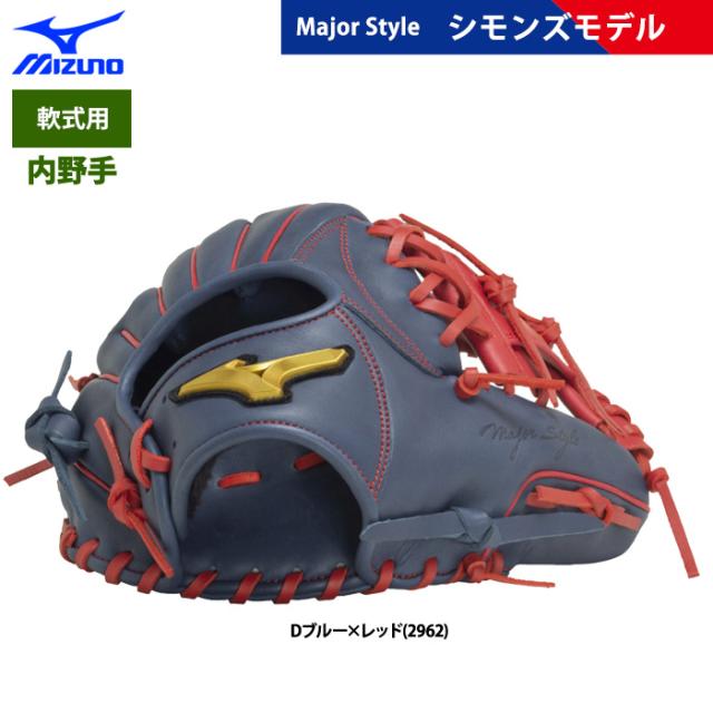 MIZUNO グローブMAJOR STYLE シモンズモデル:サイズ9 レッド MIZUNO グローブMAJOR STYLE シモンズモデル:サイズ9 レッド