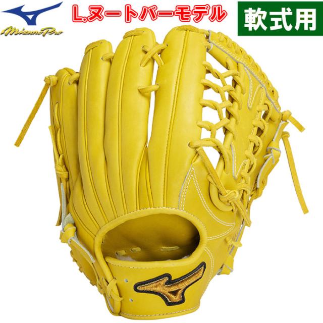 即日出荷 ミズノプロ BSS限定 野球用 軟式用 グラブ 外野用