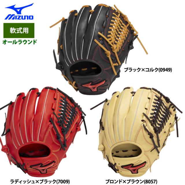 Mizuno ブラウン 野球用グローブ Mizuno 野球軟式グローブ ブラウン