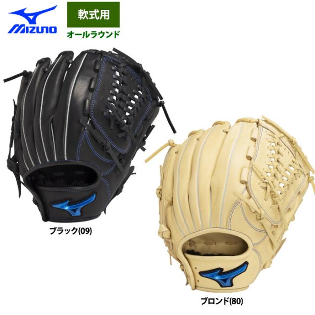 即日出荷 ミズノ 野球 軟式グラブ 内野手 オールラウンド WILLDRIVE BLUE 1AJGR32900 miz25ssの通販は 14,080円