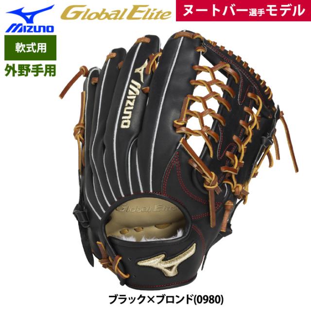 即日出荷 限定 ミズノ 野球用 軟式 グラブ 外野用 サイズ18N ガードナーモデル Diving Catch 1AJGR25607 miz21fw 202106-new 即日出荷 限定 ミズノ 野球用 軟式 グラブ 外野用 サイズ18N